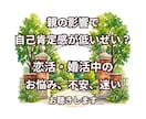親の影響から解放＆幸せな結婚を叶えるお手伝いします 自己肯定感に課題があっても大丈夫。じっくりお話をお聴きします イメージ2