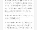 モテる方法～脱ナシ判定！出会いの５秒を研ぎ澄ます モニター様急募！80,000円→9,500円～５/３１まで イメージ8