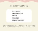 オリジナルイラストのウェルカムボード作ります エントランスを彩るポップでキュートなウェルカムボード イメージ5