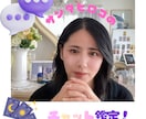 完全予約制｜悩み｜チャット60分｜たっぷり聞けます あなたの心が、今夜はぐっすり眠れます様に☆*:.｡ イメージ1