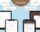 Studioでミニサイトを制作します SNSや名刺のプロフィールに◯ イメージ3