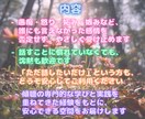 こころの声.愚痴.悩み.恋愛話♡静かによりそいます 愚痴・悩み・恋愛・話し相手・人生相談・あなたのペースでOK イメージ3