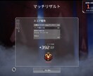 全機種○1ティア制！プレデターがランク同行致します 1tear制なので盛れない心配なし！無言での参加も○ イメージ2