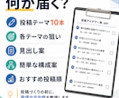 インスタ迷子向け投稿企画シートをまとめて作成します ざっくり回答でOK迷わず発信できる投稿までの流れを整理します イメージ2