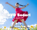 副業☆初心者OK!「●●DVDせどり」お教えします メルカリ対応！せどらーF開発のDVD販売をしてみませんか？ イメージ1