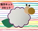 現役保育士⭐︎壁面・製作作ります 1から型紙を作り、オリジナルの壁画や製作を提供できます♪ イメージ1