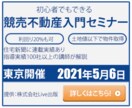 効果のあるバナーを低価格で提供致します 新春限定価格3枚で1,500円バナー イメージ7
