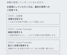 普通の仕事経験を採用側に伝わる言葉へ整理します 「書けることがない」職歴から、応募に使える材料を見つけます イメージ4