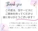本格風水⭐︎運気UPへ導く間取りをご提案致します 【２LDK専用】引っ越し・リノベーションをご検討中の方必見✨ イメージ10