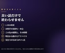 お二人の相性を6つの占術で鑑定します 四柱推命・六星占術・九星気学など6つで照らし合わせます イメージ2
