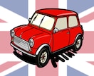 かわいい、かっこいい車のイラスト作成します 写真を送るだけでオリジナルイラスト、SNSアイコンが完成！ イメージ4