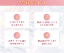 女性の心を掴む『売れる世界観』LPを制作します 女性の心を鷲掴みにする魅せるLP制作！コスメ・美容の実績多数 イメージ6