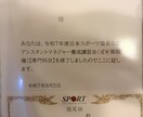 介護／子ども／学校／スポーツの悩み、全て聞きます 誰にも言えない悩みを安心して話せる場所 イメージ2