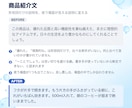 AIっぽい文章を、あなたの言葉に戻します AIに書かせると一般論になる理由、実例で示します イメージ3