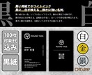 黒い紙に白インク一色。デザイン+印刷を制作します ソリッドデザインで100枚印刷納品（金/銀インクも可能） イメージ1