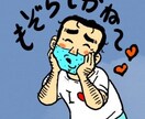 ラインスタンプ 、イラスト描きます ラインスタンプ 8個〜作成いたします。 イメージ1