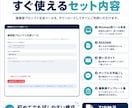 ChatGPT議事録ツールを納品します 文字起こしから議事録作成を効率化 イメージ3