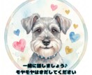 私もHSPです！　一緒に心の疲れを整理します 独りで抱え込んだ思いを吐き出してみてください イメージ1
