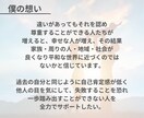 社交不安障害☘症状との付き合い方お伝えします 書痙経験者の私があなたの心のお悩み丁寧にお聴きします☘️ イメージ8