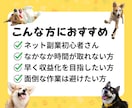 売れるコンテンツをあなたの代わりに作成します あなたは何もしなくてOK！面倒なコンテンツ作りは丸投げ イメージ8