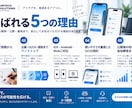 iOS/Android/Webアプリ開発します 企画・UI/UX・開発・公開ワンストップ｜アイデアから相談 イメージ3