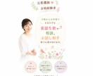 元看護師が童謡とお話を届けます 子供から大人どなたにでも歌います。お話しや相談相手もします。 イメージ1