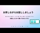 あなたの話したい事お聞きします 元興信所で培った知識を活かしてお話をお聞きします。 イメージ1