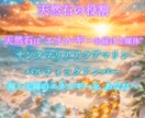 海の浄化×太陽の再生ヒーリング✨海辺の癒し届けます 天然石の波動エネルギーで心と感情をやさしく浄化し整えます イメージ7