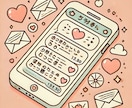 LINEの魂の波動から、運命の糸を読み解きます ～会話の深層に隠された、真実の想いを霊視で解き明かす～ イメージ5