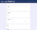 脱ホットペッパー｜Googleだけで予約管理します 掲載料ゼロ・月額ゼロ。予約が入ったら確認メールもカレンダーも イメージ2