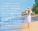仕事の転機•副業のこと、深層リーディングします ✮次に進むべき道、内側から呼ばれている未来のサインとは？ イメージ7