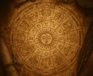インド占星術と西洋占星術から詠みます 魂の本質を知るハイブリッド占星術 イメージ2