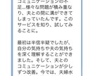 恋の核心を３０００文字以上で書かせていただきます 恋愛魔法陣鑑定：本気の長文鑑定であなたの恋を照らす イメージ5