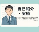 建築CAD図面を格安で作成します AutoCAD・Jw_cadどちらも対応可能 イメージ2