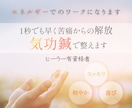 病院に行くほどじゃないけど辛い方のお話を聞きます なんとなく不調が続く方へ、やさしく整えるエネルギー調整 イメージ1