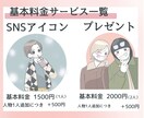 あなただけのオーダーメイドのイラストお描きします ふわっと癒されるイラストで伝わる貴方らしいイラスト イメージ2