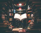 貴方の作品への感想を送ります 心を込めたサービス、選べる感想タイプ イメージ2