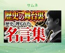ぱっと目に止まるおしゃれなサムネイルを作成します 最短翌日！視認性重視の高品質なサムネイルをあなたにお届け！ イメージ5