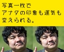 占い師があなたの顔写真を開運加工します 【印象も運気も変える☆開運加工】※人相学の視点からも修整可能 イメージ1