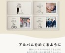 絵本のようなかわいいプロフィールムービー作ります イラストをアレンジして作る、あなただけのストーリー イメージ3