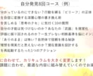 強み(才能)、価値観(自分らしさ)、見つけます 【転職･就職】【自己分析】心理学で【やりたいこと】もサポート イメージ5