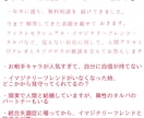 初回限定+10分:不思議なお悩みお聞きします 【人間とイマジナリーフレンドのチャット相談室・一陽】 イメージ5