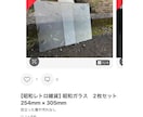 不要品のフリマサイト出品サポートします フリマサイト販売実績1000件以上の私がアドバイスします。 イメージ2