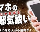 動画より超強力。遠隔エネルギー療法をします 30日間でマインドを変えていきます。 イメージ3