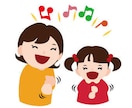 楽しく歌おう！英語の歌を教えます 好きな歌を歌うだけリスニングも発音力もUP! イメージ2