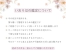 恋愛や人間関係で揺れる気持ちをタロットで整理します 今の状況や関係の流れを読み、これからを丁寧に見つめます イメージ3