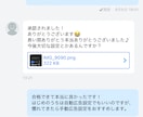 Googleアドセンス合格と稼ぎ方を助言します WordPressのエラーや、稼げずに困ってる方を対象 イメージ2