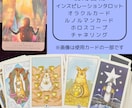 心に寄り添うワンコイン鑑定。スッキリ解決します 占いアプリ高レビューの鑑定師によるクオリティの高い鑑定 イメージ2