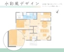 テイストに合う分かりやすい間取り図を作成します 不動産資料・広告・HP等に│テイスト別デザイン│修正無制限 イメージ5