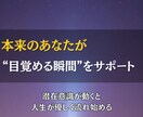 潜在意識とチャクラを整え、現実を動かします 滞ったエネルギーを解き放ち思い通りに進む人生へ静かに導きます イメージ1